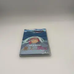 崖の上のポニョ('08スタジオジブリ/日本テレビ/電通