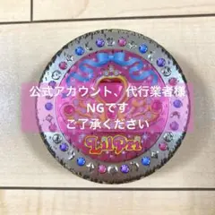 2026年最新】リルぷりっの人気アイテム - メルカリ