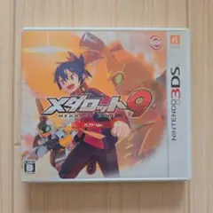 メダロット9 カブトVer. ニンテンドー3DS