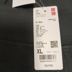 ユニクロ　UNIQLO　ウォームフリースストレートパンツ　丈標準　XLサイズ