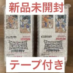 ラ*ク様 ドラゴンボール スーパーダイバーズ 40周年記念 アドバンスパック 2