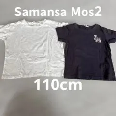 Samansa Mos2 Tシャツ 2枚セット 110cmのサムネイル