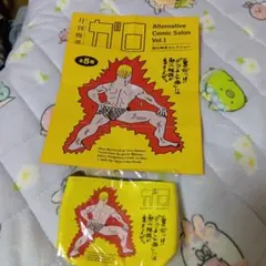 月刊漫画 ガロ 湯村輝彦 セレクション vol.1小銭入れ