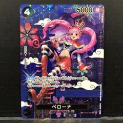 40●ペローナ SP SR P06-093 KM0416-7