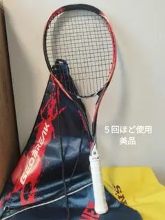 YONEX GEOBREAK 70S