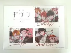 2026年最新】ギヴン入場特典の人気アイテム - メルカリ