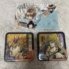 小*認様 天野明展 まとめ
