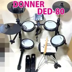 2026年最新】電子ドラム donnerの人気アイテム - メルカリ