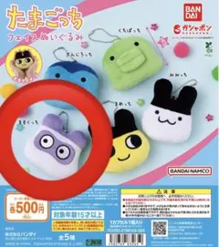 ますくっち　フェイスぬいぐるみ