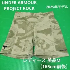 UNDER ARMOUR　レディース　ショートタイツ　Мサイズのサムネイル