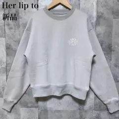 【Her lip to】CAFE Sweat 新品 Mサイズ ブルー 青