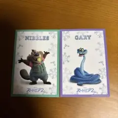 ズートピア2 特典カード