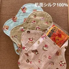 ３枚組ポケライナー　肌面シルク　スイーツ