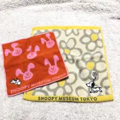 スヌーピーミュージアム タオル2枚セット