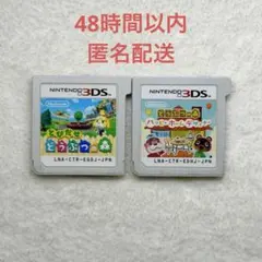 B-959 どうぶつの森 2点まとめ売り