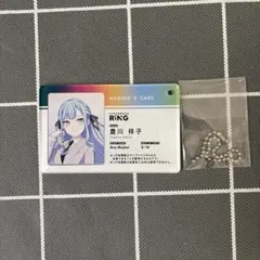 MyGO!!!!! RiNG会員証風トレーディングアクリルキーチェーン BanG Dream! It's MyGO!!!!! RiNG会員証風トレーディング