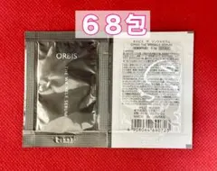 オルビス ザ リンクルセラム