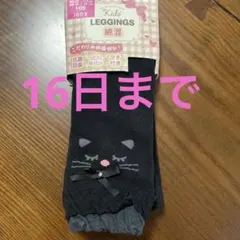 Item thumbnail for item 41f9cc3a-b759-4ccc-9ad9-ae4e9afa55ed