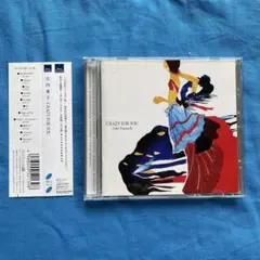 古内東子 「CRAZY FOR YOU」 CD