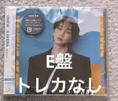 ONEW KAKERA -運命のピース- 通常盤 E盤 CD(トレカなし)