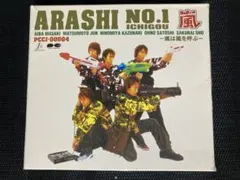 2026年最新】ARASHI NO.1 嵐は嵐を呼ぶの人気アイテム - メルカリ