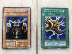 2025年最新】ロードオブドラゴンドラゴンの支配者の人気アイテム