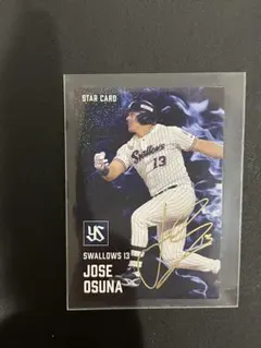 J.オスナ　プロ野球チップス　2025 S-09 箔押しサイン