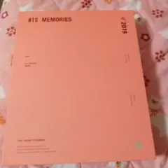 BTS MEMORIES of 2019