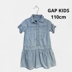 ギャップGAPライトブルー デニム 半袖ワンピース110cm