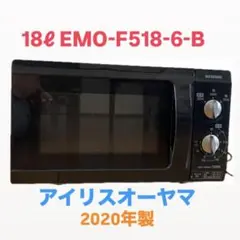 アイリスオーヤマ 角皿(スチームオーブンレンジ MO-F2402用) - メルカリ
