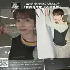 RIIZE All of You 東京ドーム記念盤 ソンチャン トレカ