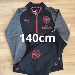 【Puma 】アーセナル ジャージセット　140cm