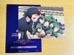 映画　忍たま乱太郎　入場者特典　6年生