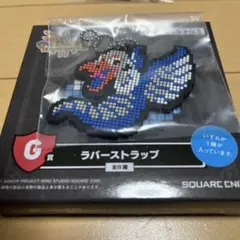 ドラゴンクエスト　ラバーストラップ キメラ
