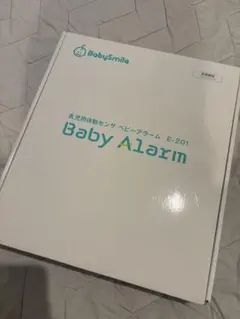 BabySmile ベビーモニター Baby Alarm E201