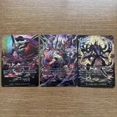 shusa03021214様 リクエスト 4点 まとめ商品