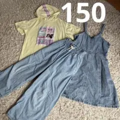 女の子 150セット まとめ売り