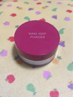 MAKE KEEP POWDER フェイスパウダーのサムネイル