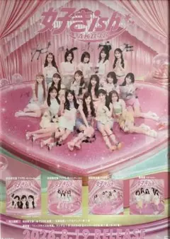 AKB48 伊藤百花 直筆サイン入りチェキ 好きish サンコンコン - メルカリ