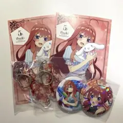 5等分の花嫁 五月 グッズまとめ売り
