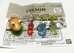 ピクミン　めじるしアクセサリー2