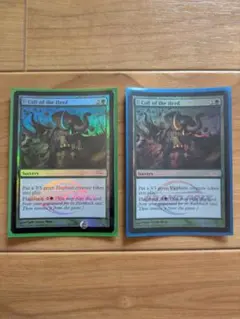 送料無料】MTG 獣群の呼び声/Call of the Herd 日本語 4枚 - メルカリ