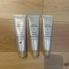PANTENE MIRACLES ボンドリペアヘアマスク3本セット125g×3本