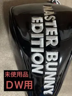 Item thumbnail for item b2ecf646-6cbd-431a-a3e3-beecb107fd16