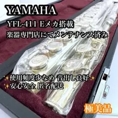 2026年最新】yfl-411の人気アイテム - メルカリ