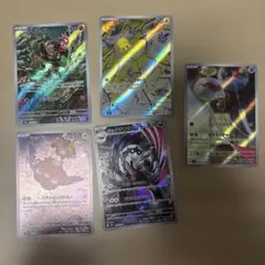 2026年最新】AR全種セットの人気アイテム - メルカリ