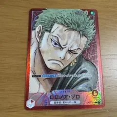 2025年最新】赤ゾロ リーダーの人気アイテム - メルカリ