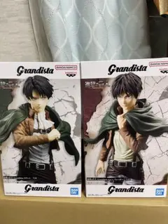 進撃の巨人 フィギュア２種　エレン　リヴァイ　グランディスタ　grandista