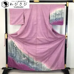 結城紬 訪問着 奥順 証紙付 手描き花模様 トールサイズ しつけ糸 K-5197