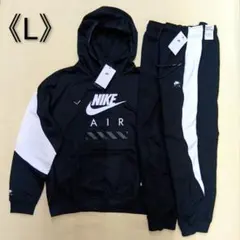 [新品] NIKE ナイキ 上下セット スウェット上下 パーカ ロングパンツ L